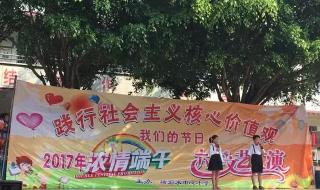 六一儿童节节目小品 六一儿童节节目小品